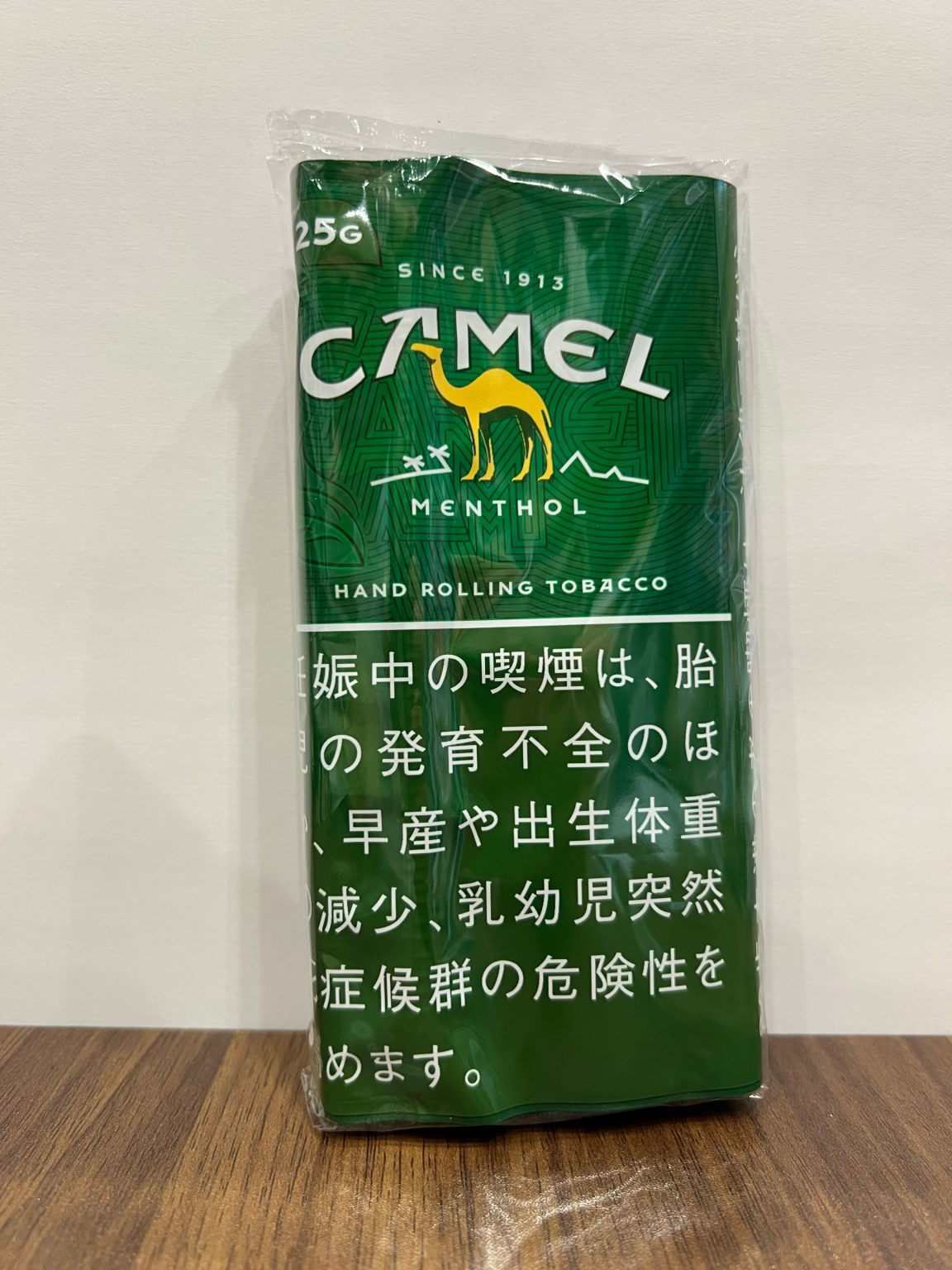 キャメル・メンソール | 河村商店 | 山口県山口市のたばこ専門店